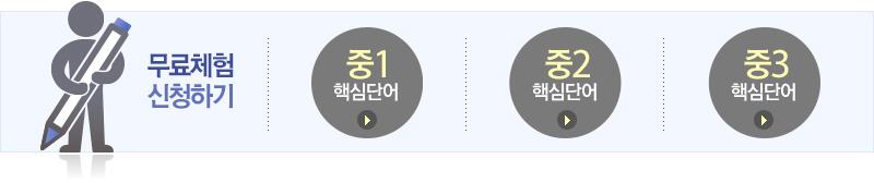 ����ü�� ��û�ϱ�