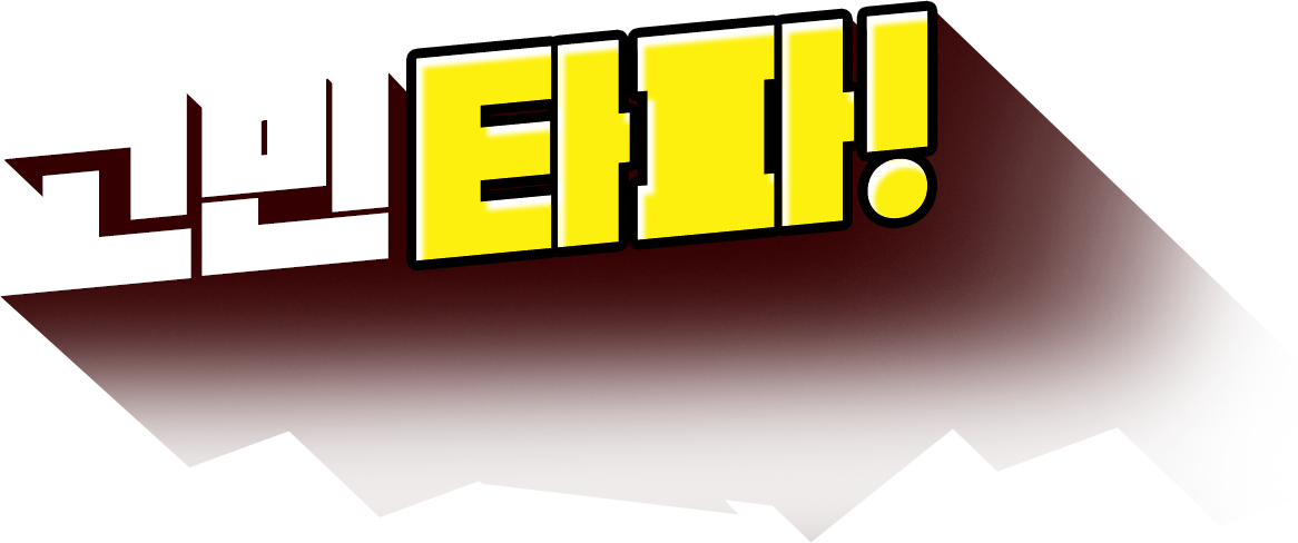  Ÿ!