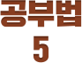 ι5