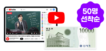 ��Ʃ�� ���̺� ��û ȭ�� �ż��� ��ǰ�� 10,000�� 50�� ������