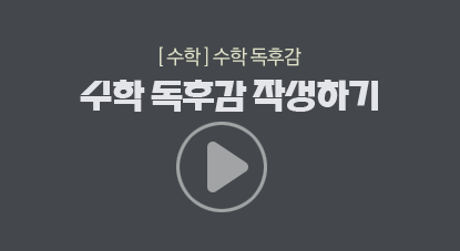 동영상 보기