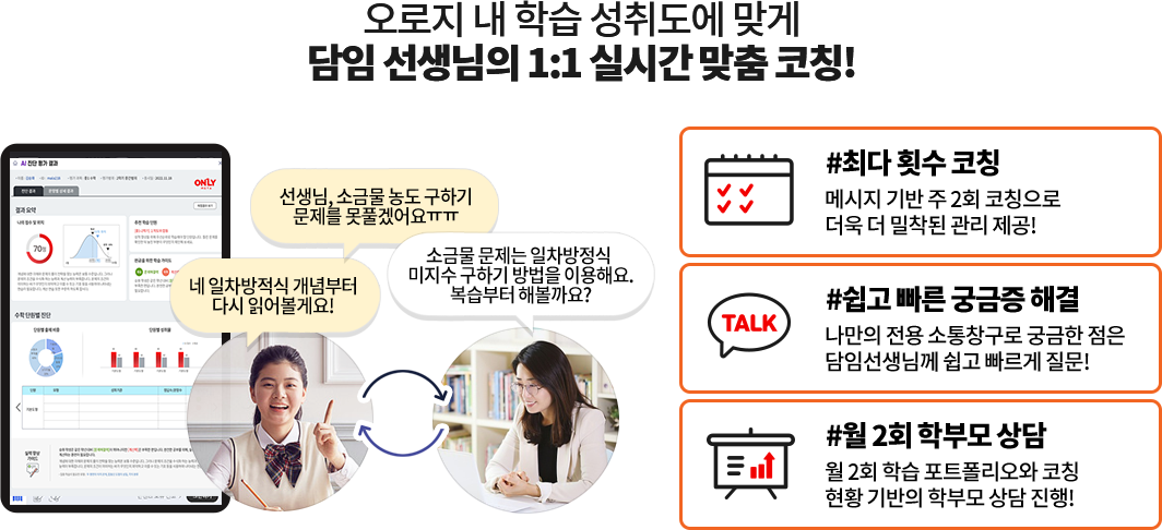 cont4_2_slider3