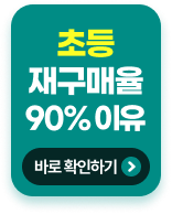 ʵ 籸 90% 