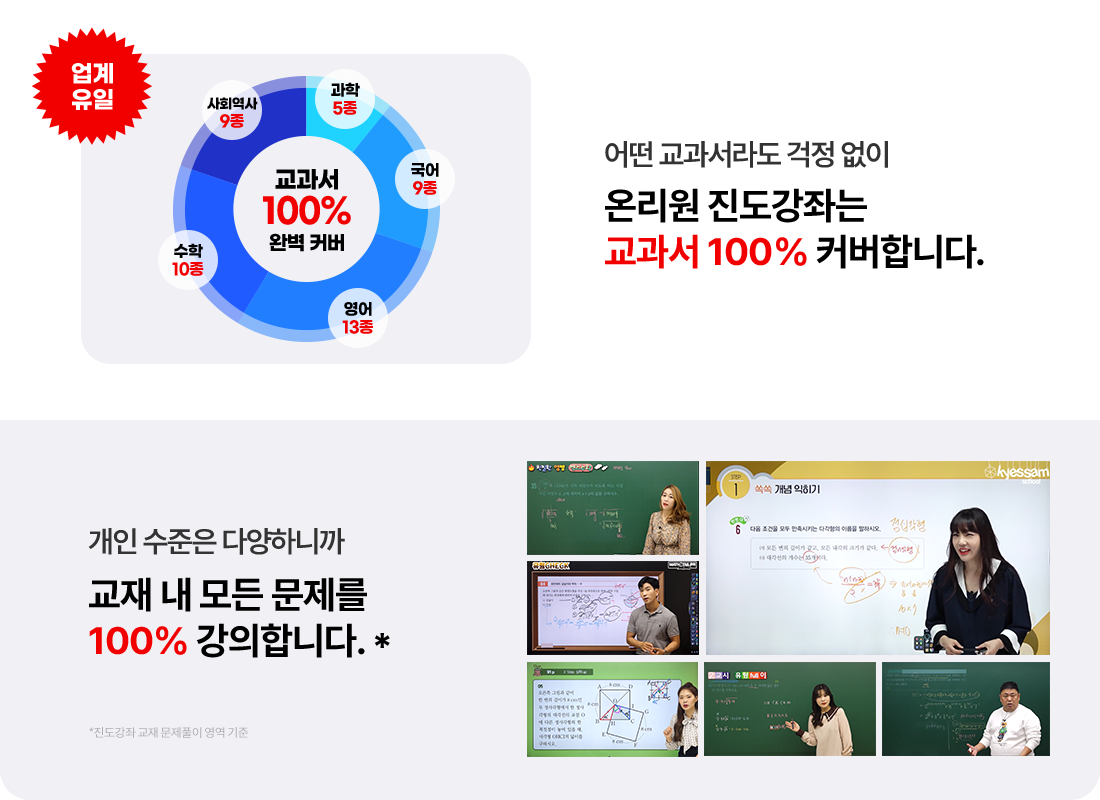 진도강좌