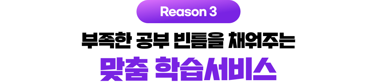 ������ ���� ��ƴ�� ä���ִ� ���� �н�����